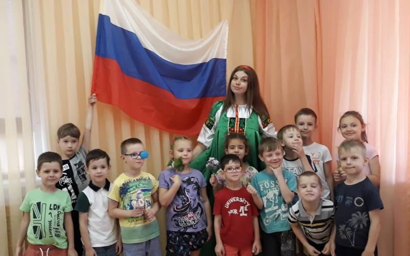 "День России"