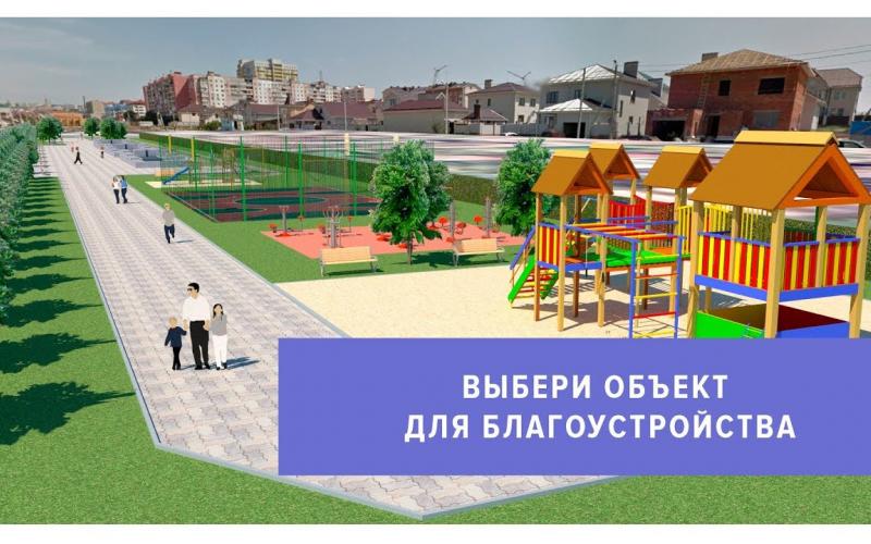 Формирование комфортной городской среды